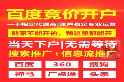 百度推广代运营的长期效益与价值分析