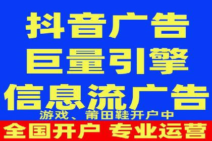 竞价账户如何开户：从理论到实践的成功案例