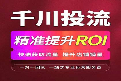 抖音信息流代理如何帮助中小企业扩大影响力？